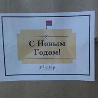 Photo taken at Flamp by Екатерина Ф. on 1/19/2012