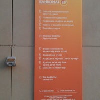Photo taken at Сбербанк России by Igor M. on 4/22/2012