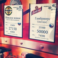 Photo taken at &amp;quot;Piukou&amp;quot; Магазин разливного пива by Alex M. on 8/25/2012