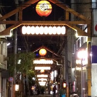 野毛柳通り 野毛 横浜市 神奈川県 野毛柳通り 野毛 横浜市 神奈川県