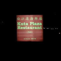 Photo taken at Kuta Plaza Restaurant by Chris Y. on 8/24/2012