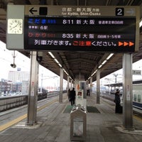 岐阜羽島駅 2 3番線ホーム 4 Dicas De 1853 Clientes
