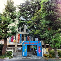 Photo taken at 東京都立 目黒高等学校 by 和彦 石. on 9/8/2012