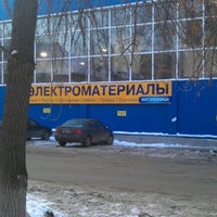 Photo taken at Магазин ЭТМ by Alex K. on 11/19/2011