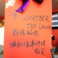 Foto tomada en Whatever Tea Lounge  por Jeff T. el 1/26/2012