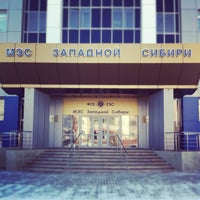 Photo taken at МЭС Западной Сибири филиал ФСК ЕЭС by Unlea5heD on 3/19/2012