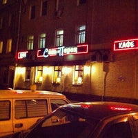 Photo taken at Соль и перец by Aleksandr T. on 4/16/2012