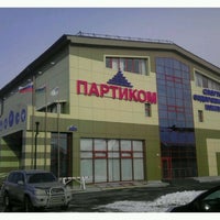 Photo taken at Спортивно-оздоровительный комплекс ПАРТИКОМ by Pavel B. on 3/16/2012
