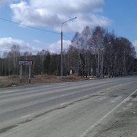 Photo taken at Богашево by Михаил С. on 4/22/2012