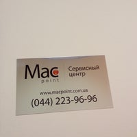 Photo taken at Сервисный центр MacPoint by Nata on 8/16/2012