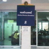 Photo taken at หอพักแพทย์ ศิริราช by Por Za on 4/12/2012