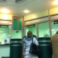 Photo taken at Сбербанк by Sergey B. on 2/20/2012
