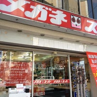 Photo taken at メガネスーパー水道橋店 by nama e. on 3/26/2012