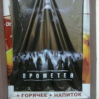 Photo taken at Кинотеатр Темп by Dima K. on 6/5/2012