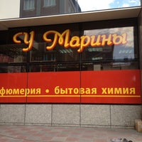 Photo taken at ТЦ «Комсомольская площадь» by Ульяна Л. on 6/27/2012