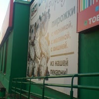 Photo taken at Дом Еды by Денис М. on 9/4/2012