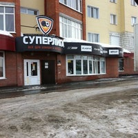 Photo taken at Суперлига by Рустам Б. on 3/31/2012