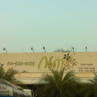 Photo taken at Nada massage &amp; Spa by 🍭aÖn🍬 on 2/20/2012