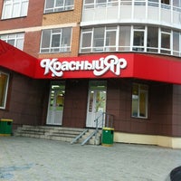 Photo taken at Красный Яр by Yuri I. on 8/5/2012