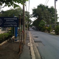 Photo taken at สนามฟุตบอล กสบ. by A S. on 4/11/2012
