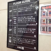 Bookoff Plus 所沢プロペ通り店 東町12 1