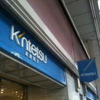 近鉄松下百貨店 Now Closed 1 Tip 近鉄松下百貨店 Now Closed 1 Tip