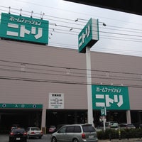 ニトリ 南風原店 島尻郡 南風原町 沖縄県 ニトリ 南風原店 島尻郡 南風原町 沖縄県