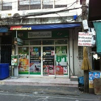 Photo taken at PLOYSAI PHARMACY by kass d. on 4/14/2012