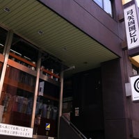 Photo taken at 小山弓具 神田本店 by nobu a. on 5/6/2012