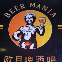 Foto diambil di Beer Mania 欧月啤酒餐吧 oleh sing yee pada 4/22/2012