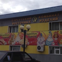 Photo taken at Сургутский Комбинат Восточных Изделий by Alex S. on 8/17/2012