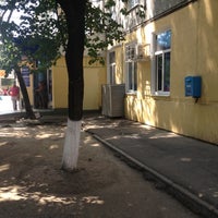 Photo taken at Кубань-кредит by Виталий Т. on 8/7/2012