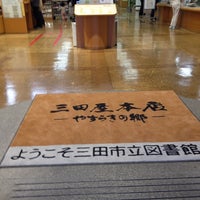 Photo taken at 三田市立図書館 by Satoshi K. on 1/7/2012