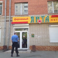 Photo taken at Янта by Yury S. on 5/27/2012