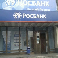 Photo taken at Росбанк by Владимир А. on 7/28/2011
