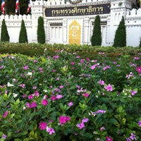 Photo taken at สวนดอกไม้ หน้าประตูศธ. by Anekrati on 6/4/2012