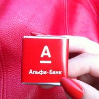 Photo taken at Альфа-Банк ККО &quot;Ермак&quot; by Maria T. on 7/16/2012