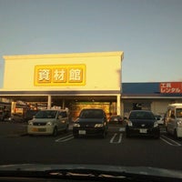 コメリパワー 河渡店 東区 512 Ziyaretcidan 1 Tavsiye