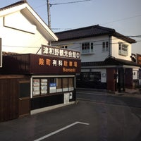 Photos At 津和野町郷土館 35 Visitors