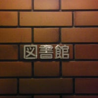 山梨英和大学図書館 4 Visitors 山梨英和大学図書館 4 Visitors