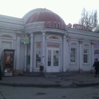 Photo taken at Дежурная Аптека by Sergey M. on 4/11/2012