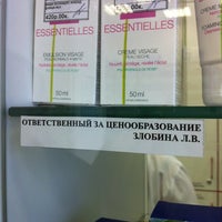 Photo taken at Аптека &quot;Озерки&quot; by Olga K. on 5/30/2012