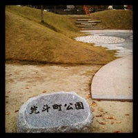 先斗町公園 京都市 京都府