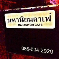 Photo taken at Mahaniyom Cafe by Nannie D. on 11/24/2011