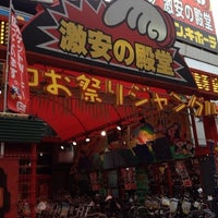 ドン キホーテ パウ中川山王店 Discount Store In 山王区 ドン キホーテ パウ中川山王店 Discount Store In 山王区