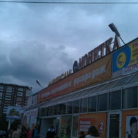 Photo taken at Монетка by Михаил С. on 8/28/2011
