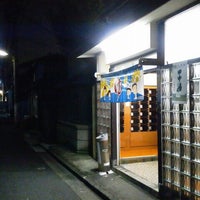 Photo taken at 田中湯 by taka s. on 7/5/2012