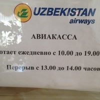 Photo taken at Uzbekistan Airways by Dilshod I. on 5/21/2012