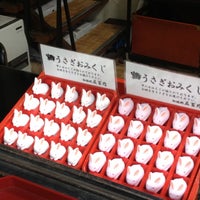 岡崎神社 京都市 京都府