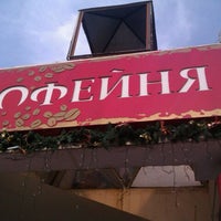 Photo taken at Дуэт by Андрей М. on 4/27/2012